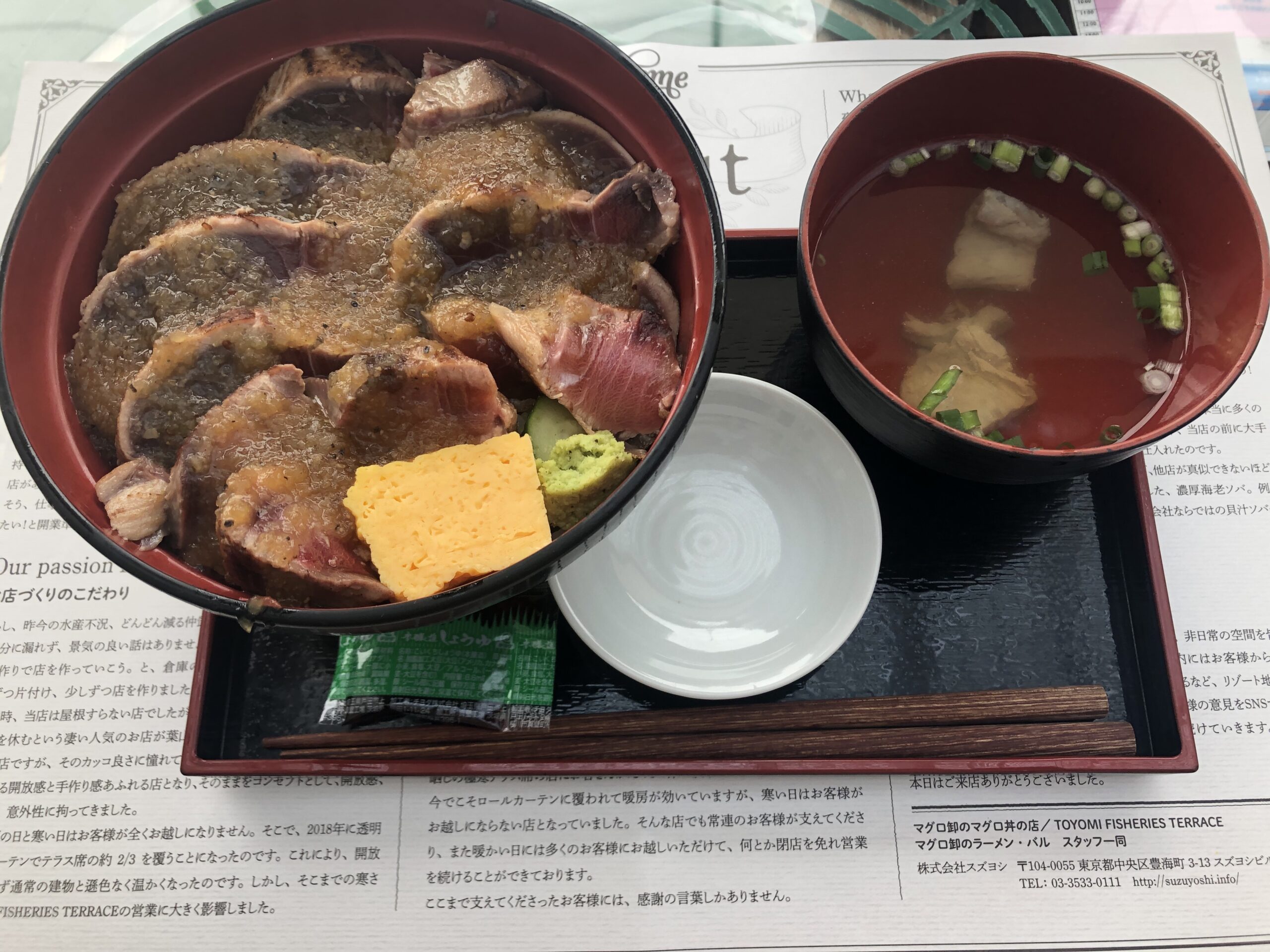 マグロ卸のフィッシャリーズテラスの海鮮丼