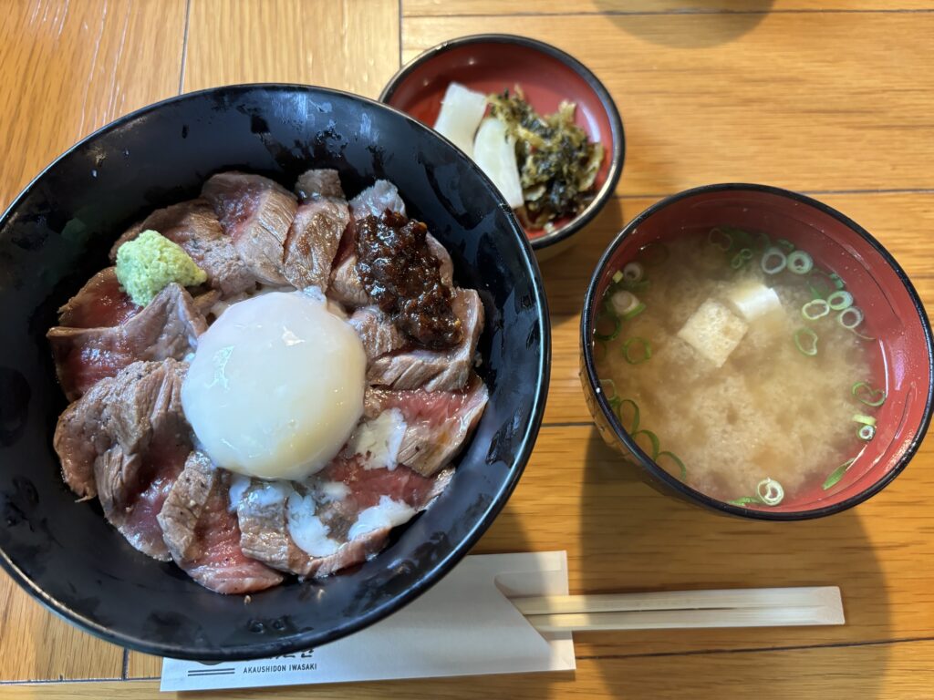 いわさきのあか牛丼